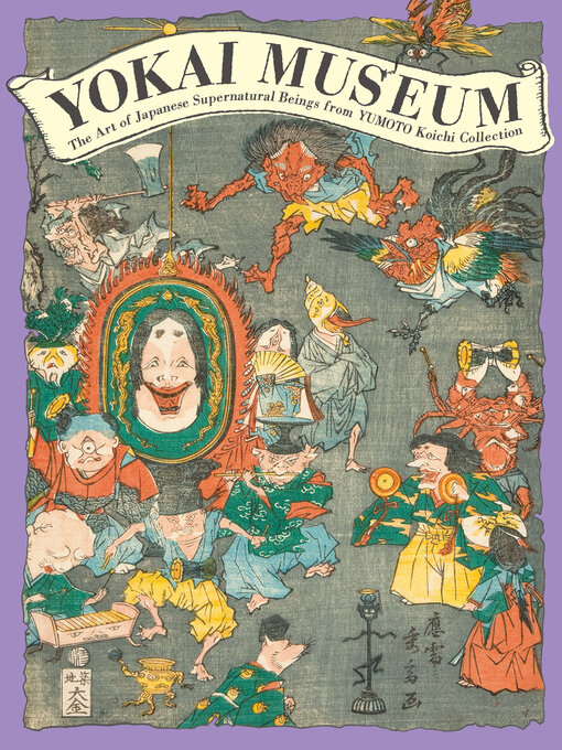 Cover image for Yokai Museum